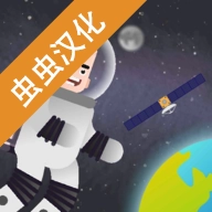口袋太空计划官方最新版