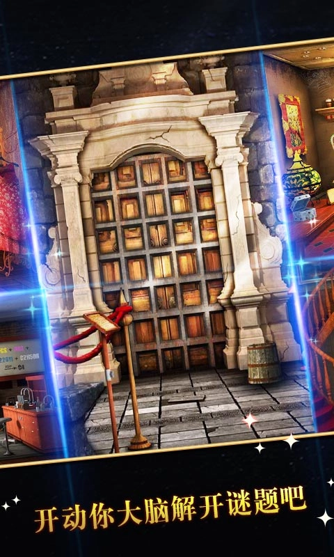 密室逃脱5逃出博物馆手机版