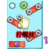 魔力转圈圈安卓版