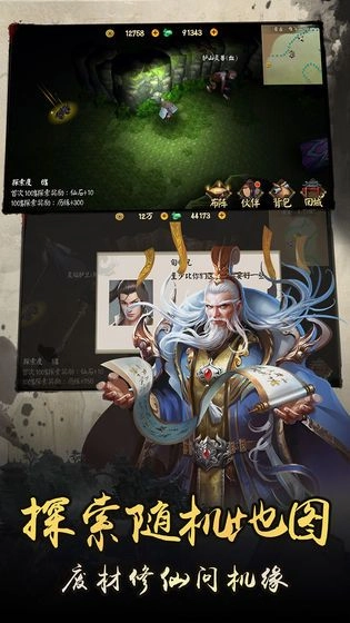 大秦天下崛起手机版