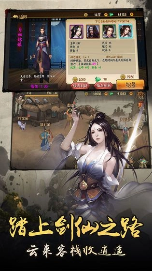 大秦天下崛起手机版