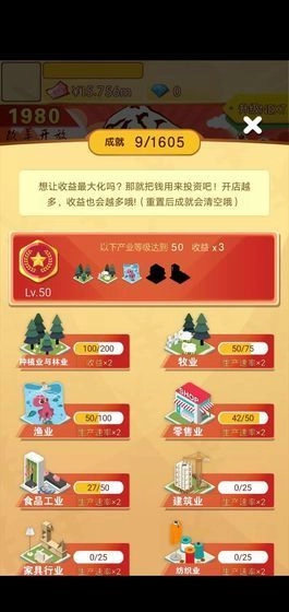 请回答1978(BackTo1978)