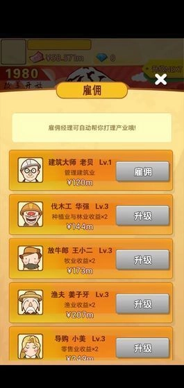 请回答1978(BackTo1978)