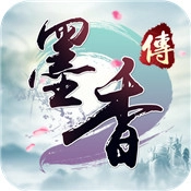 墨香传安卓版