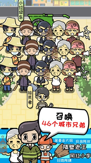 小辣鸡分垃圾通用版