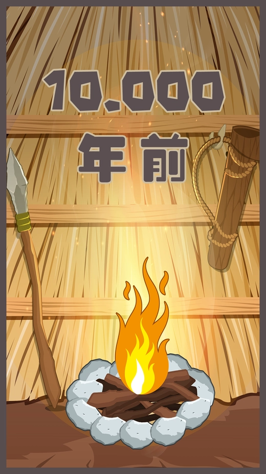 制造大师石器时代(Minecraft)安卓直装版