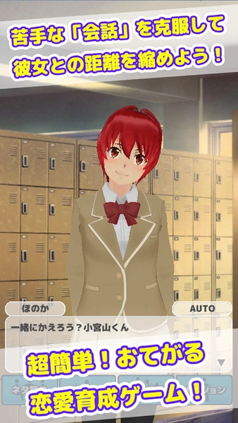 片语之恋(コミショウ)