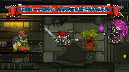 铁匠佣兵团(Weapon Heros)图4