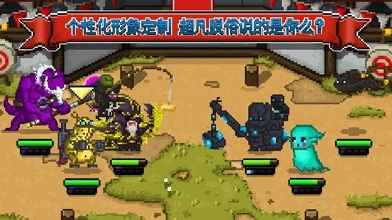 铁匠佣兵团(Weapon Heros)图2