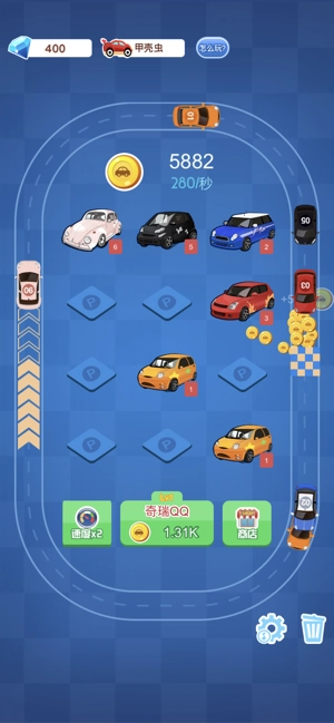 造车大亨(CarIndustryTycoon)