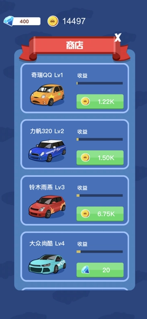 造车大亨(CarIndustryTycoon)