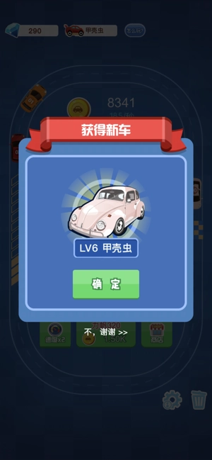 造车大亨(CarIndustryTycoon)