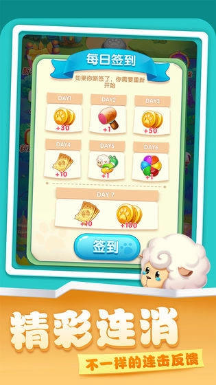 消除砖家红包版