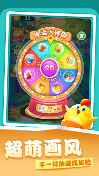 消除砖家红包版