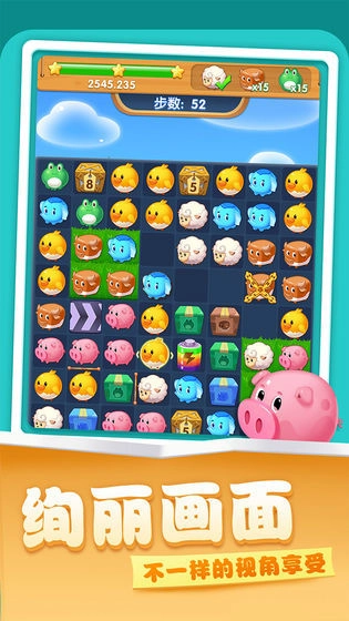 消除砖家红包版