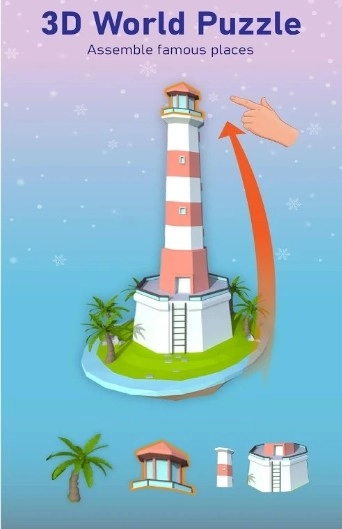 3D世界拼图(3D Puzzle)