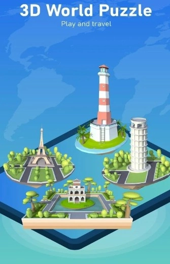 3D世界拼图(3D Puzzle)