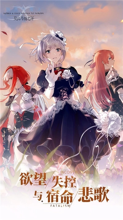 精灵与魔法莫比乌斯之环官方最新版