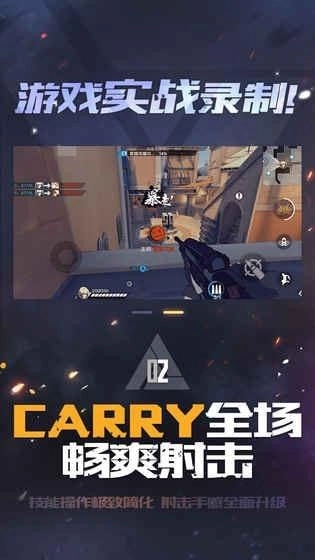 王牌战士手机版