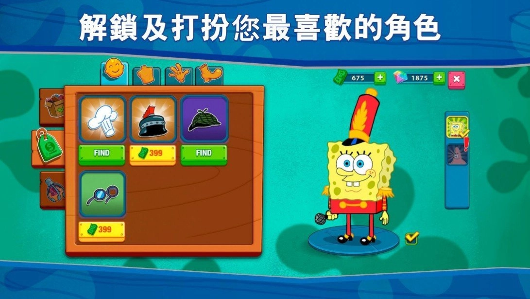 海绵宝宝大闹蟹堡王(SpongeBob - Krusty Cook Off)官方版