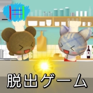 逃生的美食(Escape in cuisine)