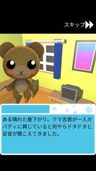 逃生的美食(Escape in cuisine)