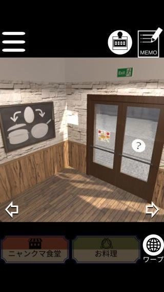 逃生的美食(Escape in cuisine)