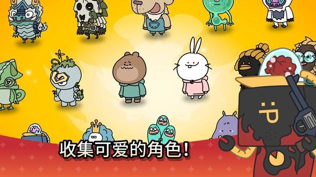 争霸竞技场(Arena Go)