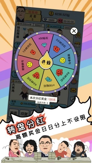 戏精梦工厂直装游戏版