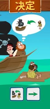 拯救海盗(Save Pirate)