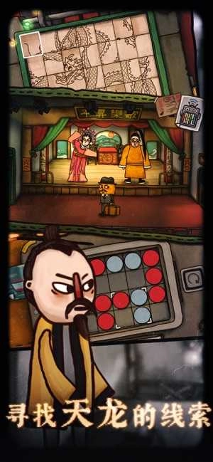 南瓜先生2九龙城寨免费版