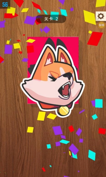 艺术折纸达人(3)