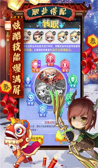 冒险王3OL单机版