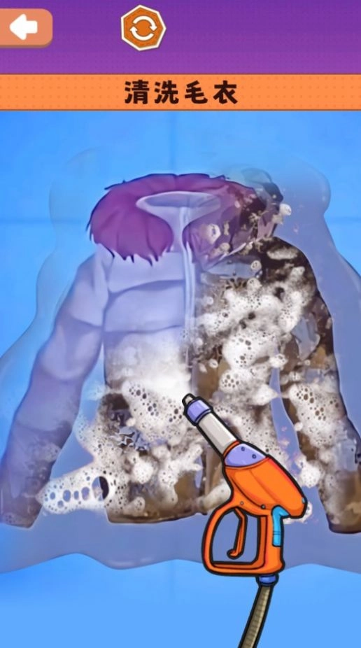 沉浸式清洗收纳(1)