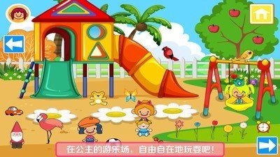 我的公主城堡小镇图2