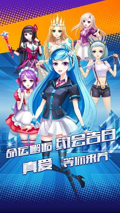 初恋养成计划(3)