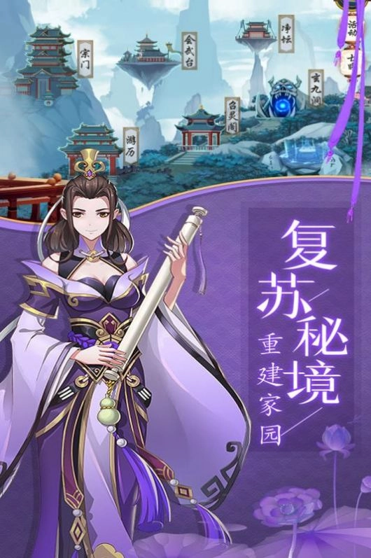 赤狐书生手游直装版