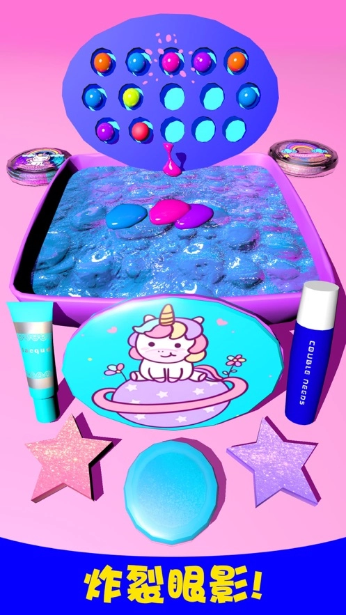 起泡胶粘液模拟器(MixingMakeupintoSlimeASMR:PopItFidgetGames)免费版