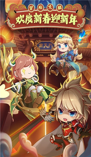 冒险王3OL单机版