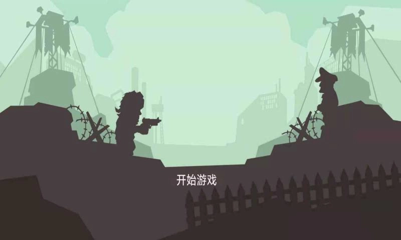 消消僵尸得宝安卓版