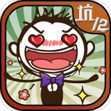 史上最坑爹的游戏2版