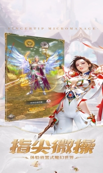 三国美人录最新版