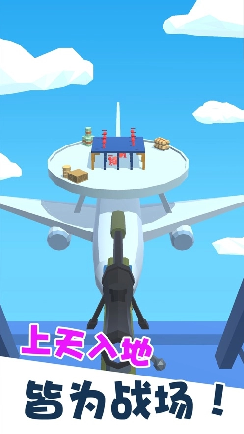 我狙打的贼准正版