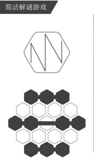 最强大脑点线迷阵