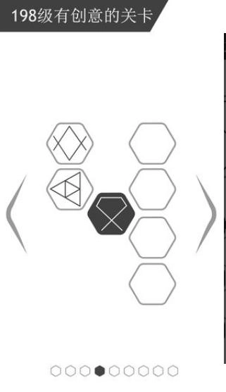 最强大脑点线迷阵