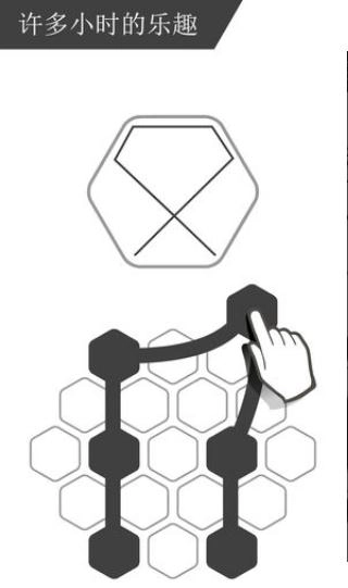 最强大脑点线迷阵