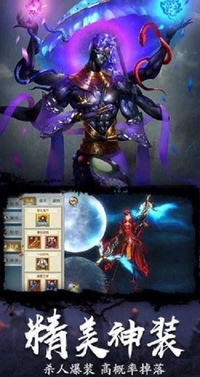 龙符之茅山道免费版