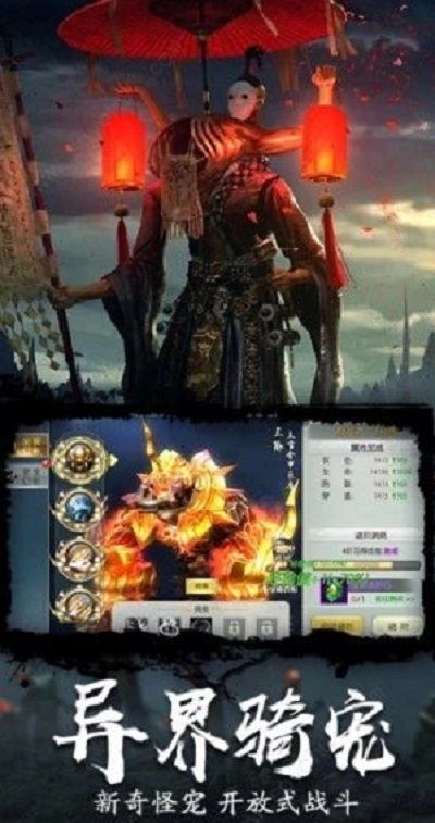 龙符之茅山道免费版