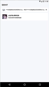 Alhzcc阿浪画质助手截图2