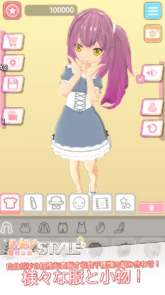 Easy Style(easystyle)直装游戏版